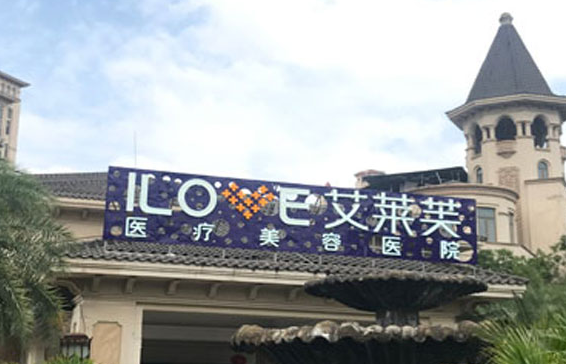 南昌口碑医院名单曝光！医院整形实力靠谱，公立私立都有上榜！