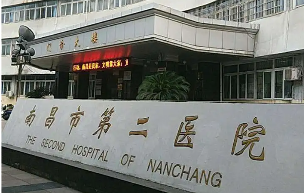 南昌口碑医院名单曝光！医院整形实力靠谱，公立私立都有上榜！