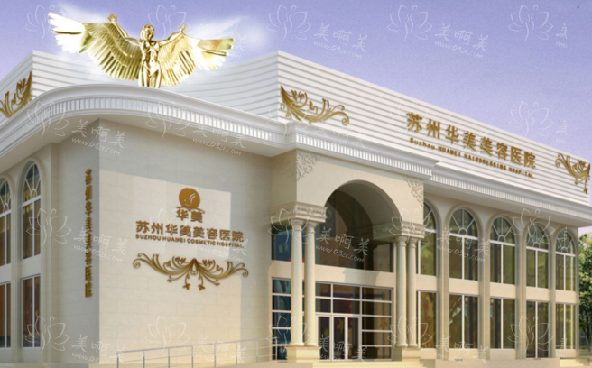 苏州整形医院推荐：美贝尔、康美、维多利亚等吸脂技术优势明显！