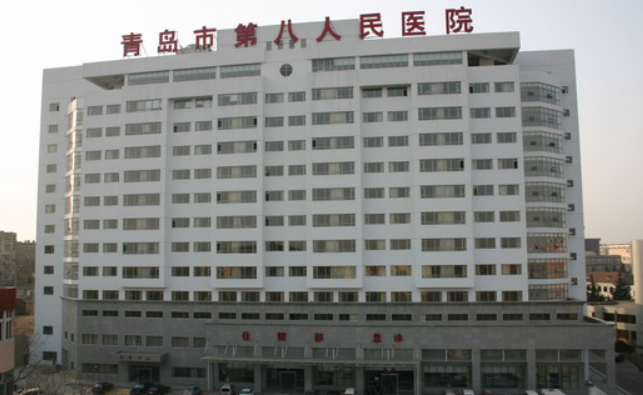 青岛哪些医院做拉皮手术效果好？整理了三家靠谱的公立医院