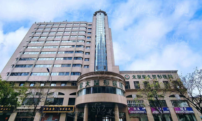 太原军大做吸脂塑形靠谱吗？医生技术展示，附有吸脂价格表一览