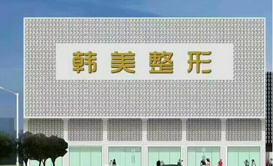 扬州哪些医院可以做出妈生感鼻子？美贝尔、友谊、韩美等十分可靠
