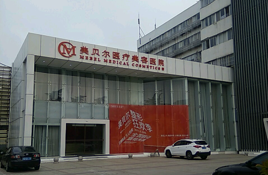 常州市高口碑整形医院推荐，施尔美、美莱、美贝尔等技术口碑都在线