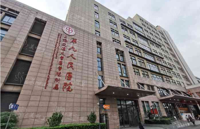 上海九院章一新医生实力如何？擅长项目介绍！附整形科室介绍