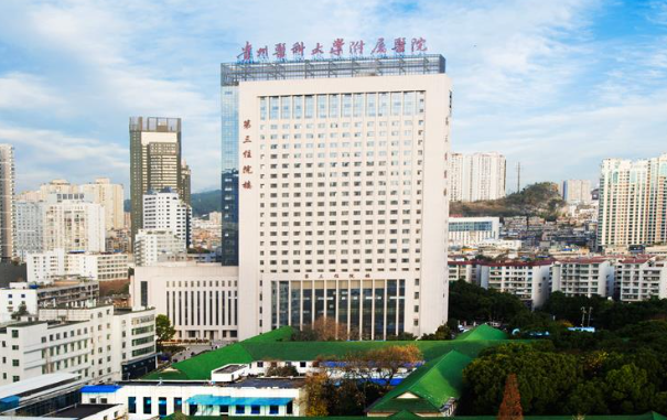贵阳正规靠谱整形医院推荐：公立私立的都有上榜！