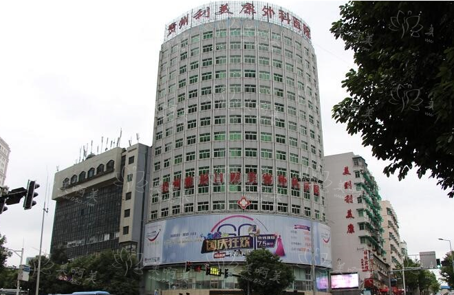 贵阳正规靠谱整形医院推荐：公立私立的都有上榜！