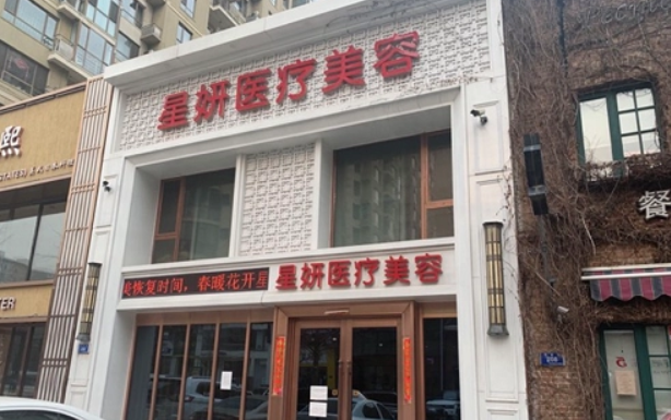大连重点推荐的口碑隆鼻医院排行揭晓，这五家医院靠谱！