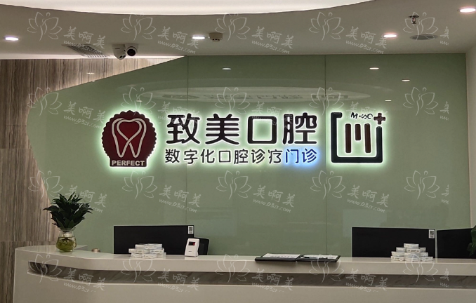 惠州正规私立口腔医院排行榜top10名单分享！看看哪些医院是看牙的好去处