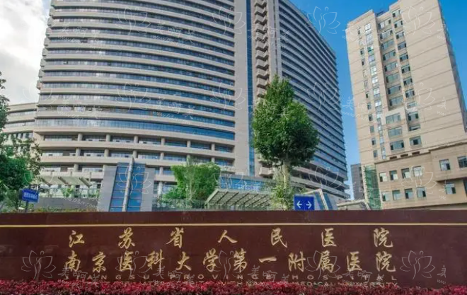 南京正规的超声炮认证机构有哪些？排行榜前5整形医院公布！