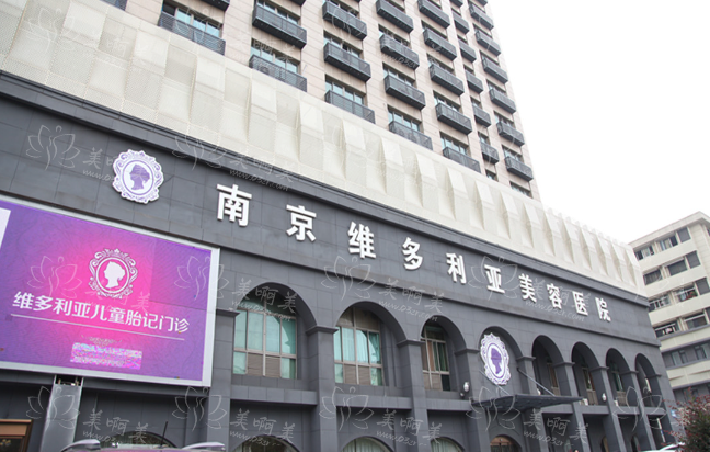 南京正规的超声炮认证机构有哪些？排行榜前5整形医院公布！