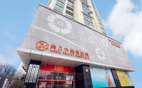 南京正规的超声炮认证机构有哪些？排行榜前5整形医院公布！