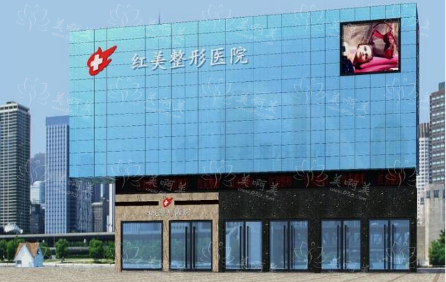 遵义红美整形美容医院靠谱吗？擅长项目有哪些？还有坐诊医生介绍