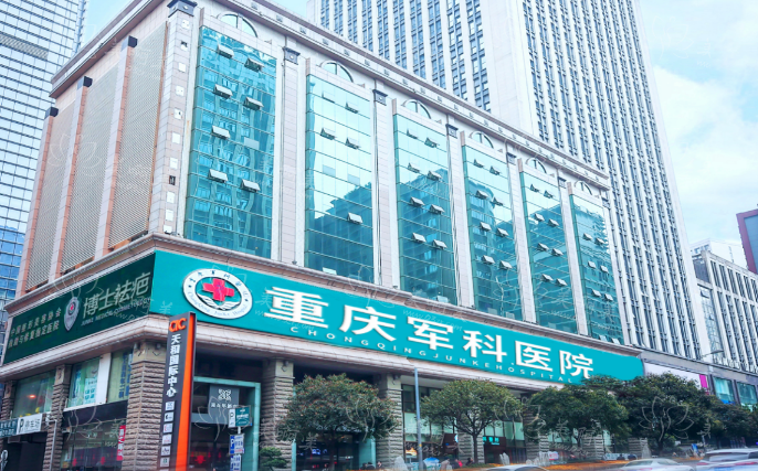 重庆军科医院做鼻子效果好吗？林勇医生口碑很不错！还有案例分享