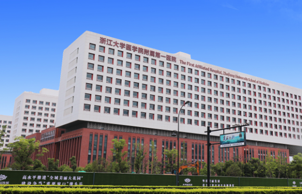 杭州哪家正规公立医院皮肤科靠谱？推荐五家实力医院！