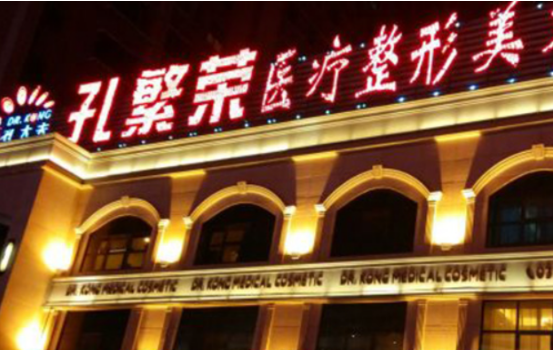 洛阳哪些医院擅长做双眼皮整形？孔繁荣、毛大夫、莱尔美等超靠谱的