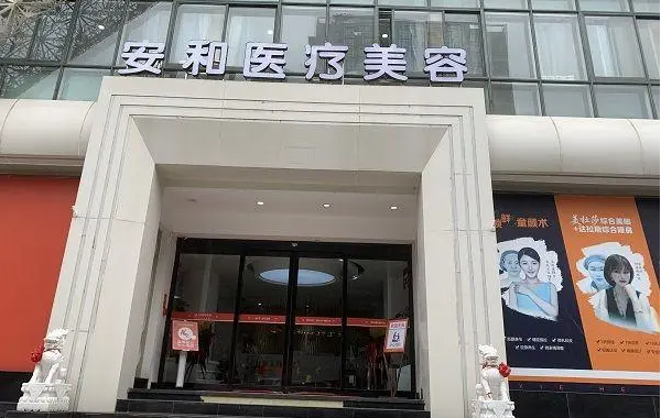 洛阳哪些医院擅长做双眼皮整形？孔繁荣、毛大夫、莱尔美等超靠谱的