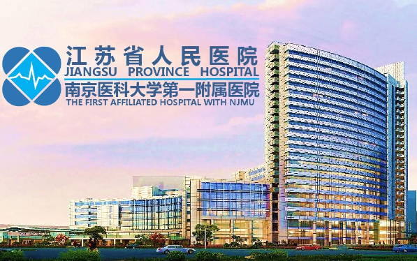 南京有哪些正规医院擅长做颧骨内推？五家口碑医院分享！