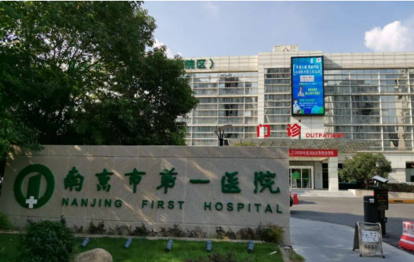 南京有哪些正规医院擅长做颧骨内推？五家口碑医院分享！