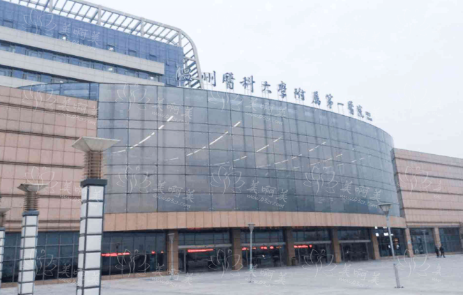 温州祛眼袋项目做得怎么样？推荐几家当地高口碑的医院！