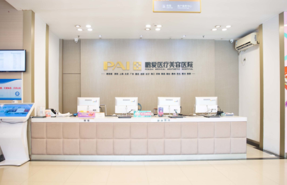 深圳整形医院排行榜名单公布！上榜理由、收费价格全知道！