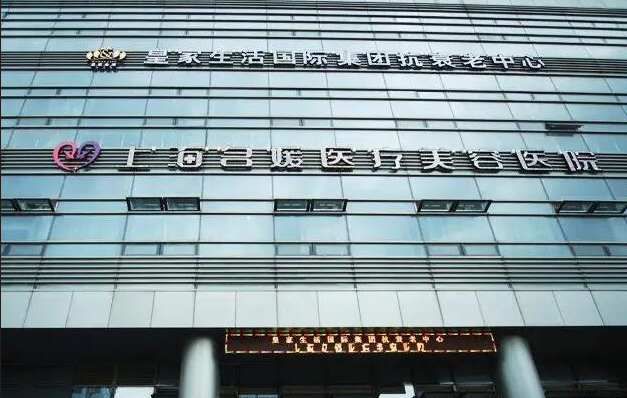 上海名媛医疗美容门诊部在哪？人气医生介绍、客户口碑一览