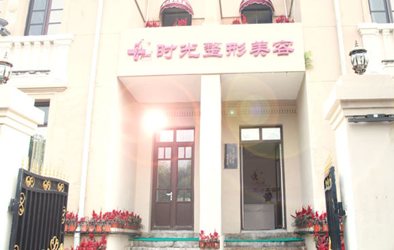 天津有哪些医院做面部提升手术技术靠谱？下面几家技术在线口碑好