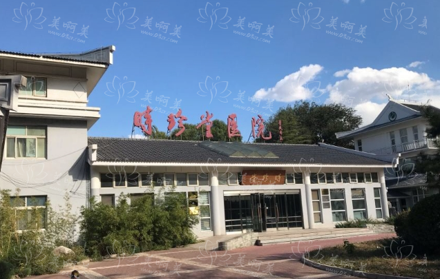 北京时珍堂医院整形靠谱吗？口碑医生介绍，案例反馈分享