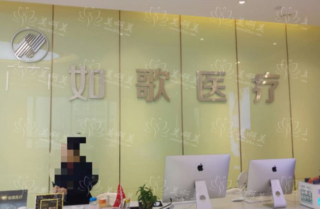 成都如歌医疗正规靠谱吗？热门项目一览，整形收费解析！