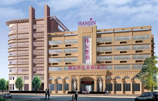 嘉兴韩辰整形医院怎么样？隆胸技术在线，价格合理！