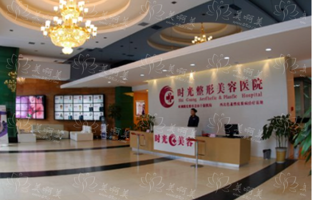 兰州时光美容整形医院实力如何？坐诊医生资料分享！案例反馈评测