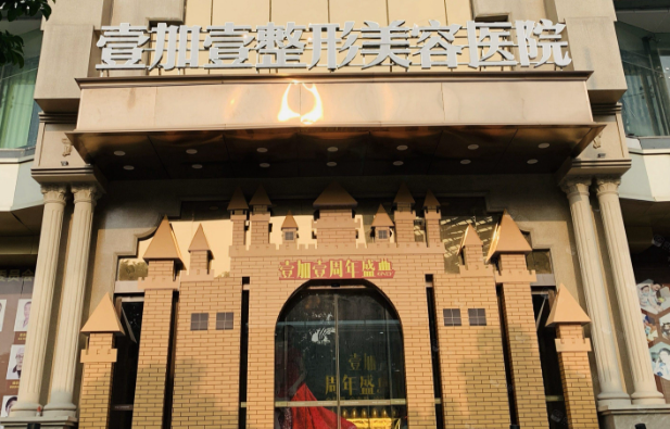 东莞地区想要隆胸推荐去哪？华美、壹加壹、美立方三大医院值得信赖！