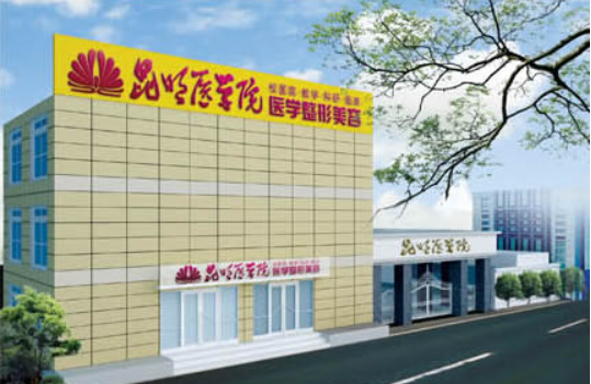 昆明抽脂医院口碑排行榜名单公布：悦玲珑、华美美莱、丽都等统统上榜！