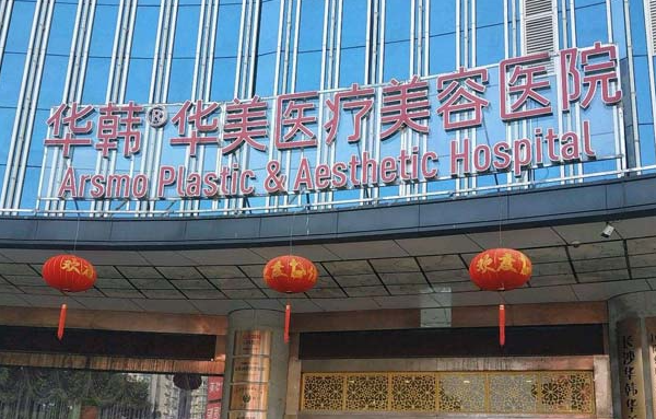 盘点几家长沙隆鼻效果自然的整形医院，快点进来看看吧！