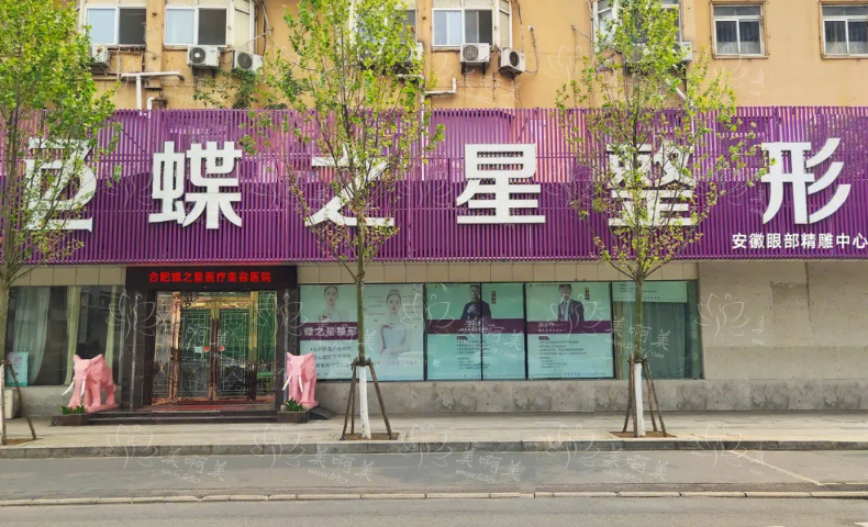 合肥整形医院隆胸收费情况如何？分享几家口碑医院收费详情！
