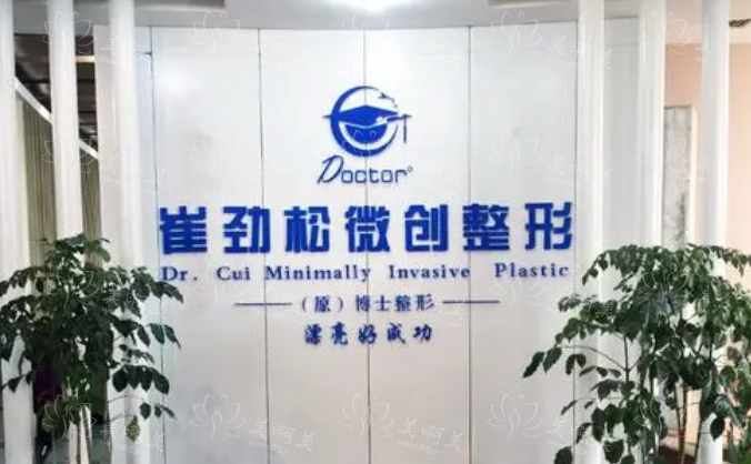 合肥整形医院隆胸收费情况如何？分享几家口碑医院收费详情！