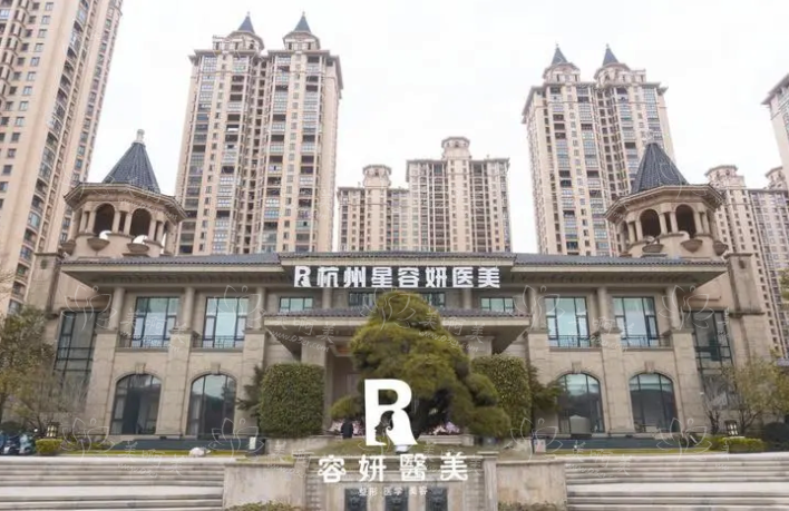 杭州星容颜整形医院靠谱吗？从医生实力看起来很靠谱！