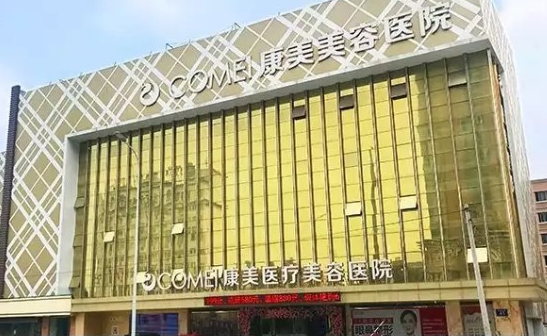 南通鼻修复做得好的整形医院有哪些？盘点当地五家靠谱的！