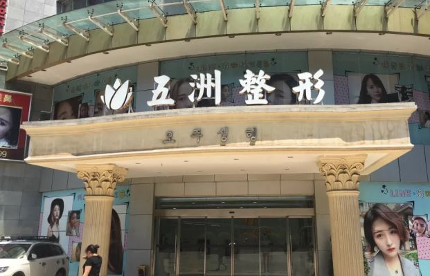 重庆隆胸整形医院哪家技术靠谱？五洲、星宸、光博士等优势明显！