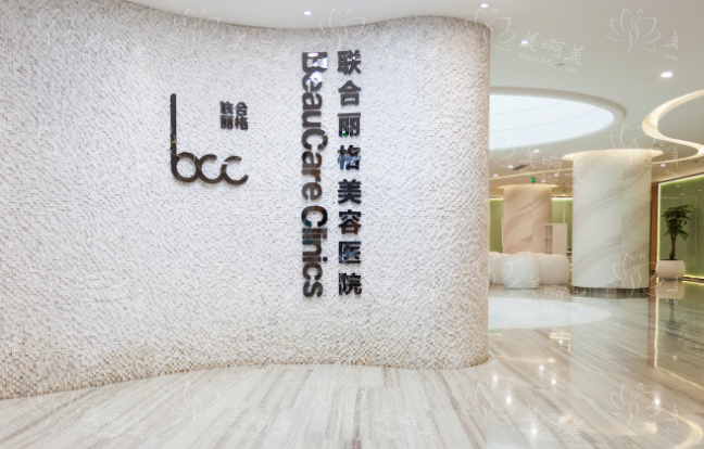 重庆联合丽格整形医院怎么样？资质正规，实力在线，当地口碑可好了！