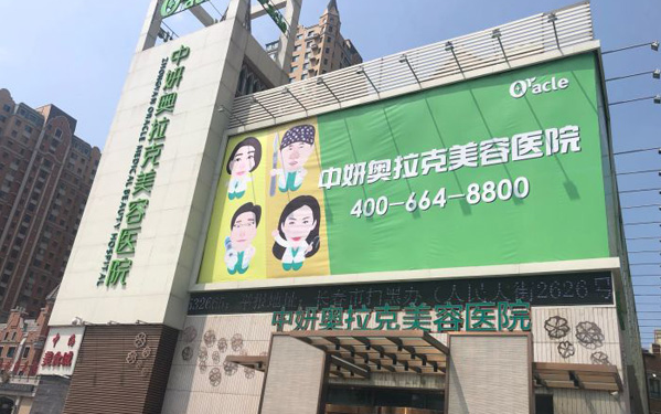 长春擅长做双眼皮的整形医院有哪些？医院实力排行榜出炉！