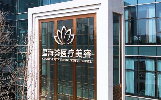 南京星海荟医院眼部整形技术技术怎么样？双眼皮案例分享！