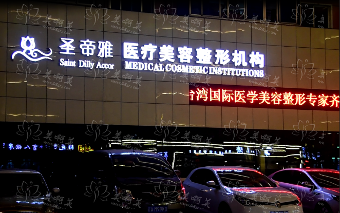 沈阳乳房整形医院排行榜来了!人气医院top6名单分享,看看哪家实力更强 沈阳乳房整形医院排行榜来了!人气医院top6名单分享,看看哪家实力更强