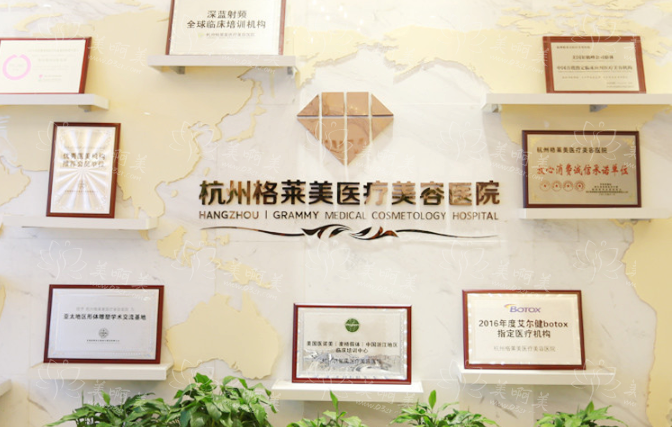 杭州做拉皮的整形医院有哪些?分享几家当地超靠谱的医院名单! 杭州做拉皮的整形医院有哪些?分享几家当地超靠谱的医院名单!