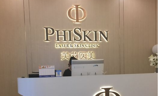 宁波有擅长隆胸的整形医院吗？薇琳、雅韩宁、芙艾等正规靠谱！