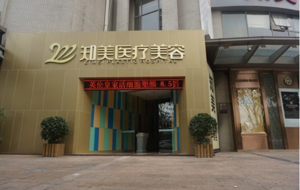 东莞正规靠谱整形医院名单公布：宝格丽、知美、百佳玛丽亚妇科医院你等口碑爆表！