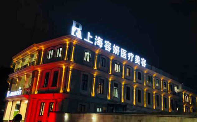 上海鼻修复医院排行榜top5名单分享，附上各家医院鼻部整形收费！