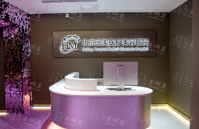 北京有哪些正规的整形医院推荐？下面三家医院资质正规，技术靠谱！