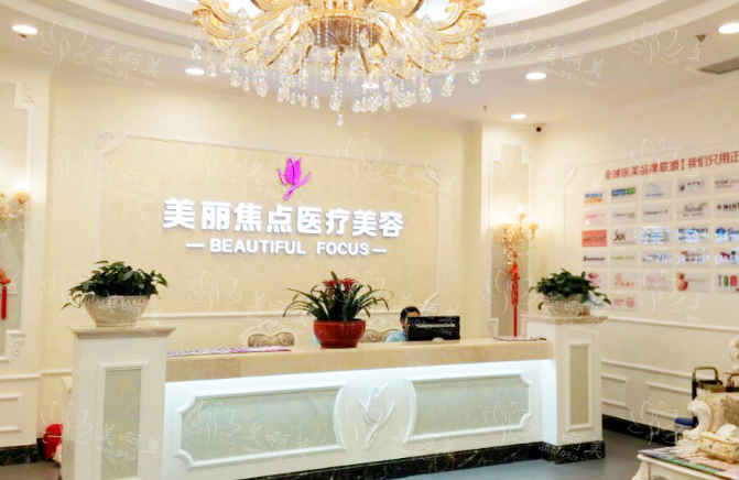 南宁美丽焦点医疗美容实力如何？院内医生经验丰富，收费还合理！