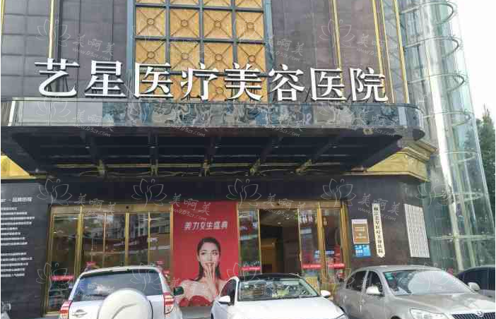 台州隆鼻整形医院推荐：艺星、博仕、博雅美等网友评选出来很靠谱！