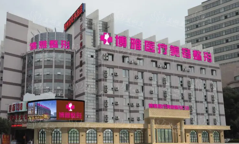台州隆鼻整形医院推荐：艺星、博仕、博雅美等网友评选出来很靠谱！